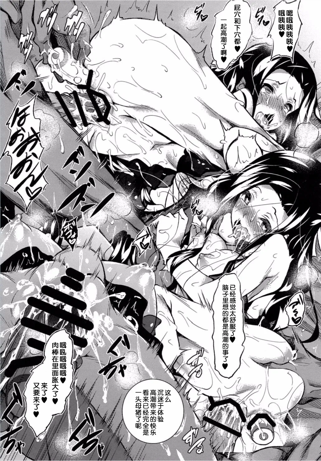 Akausagi Fukuyama Naoto Sasuoni 14 Mahouka Koukou no Rettousei Chinese - Image 111