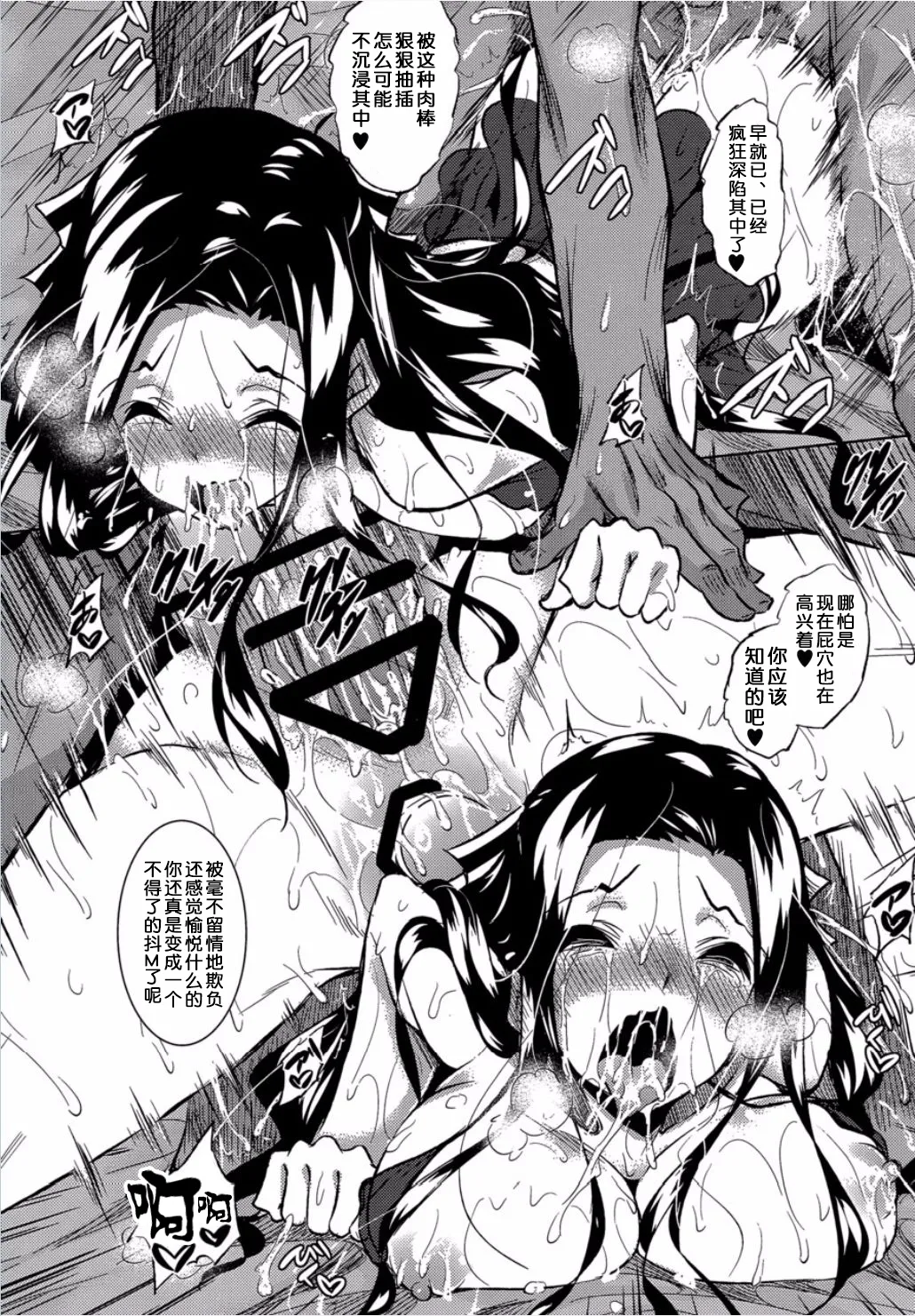 Akausagi Fukuyama Naoto Sasuoni 14 Mahouka Koukou no Rettousei Chinese - Image 98