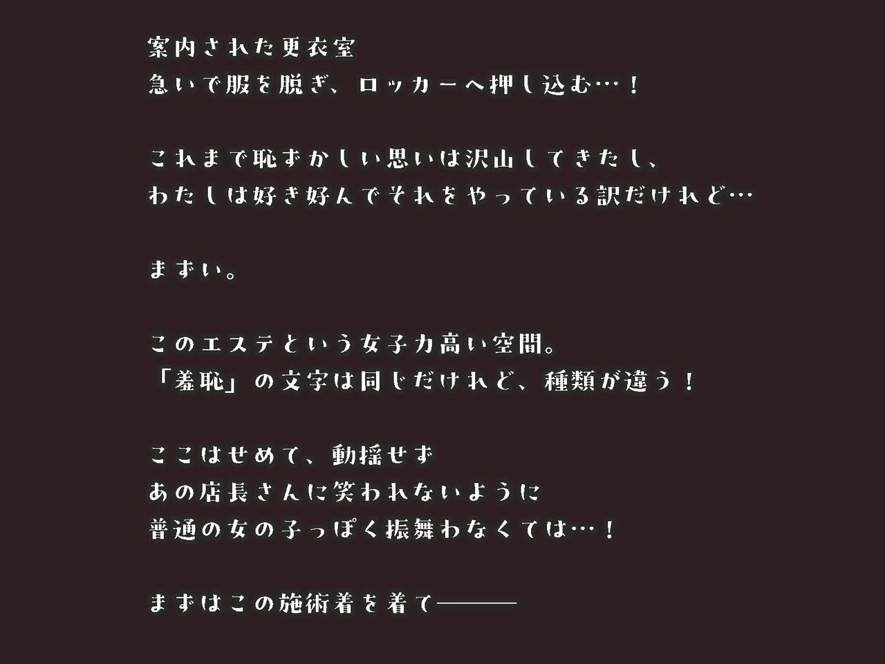 Akiha Kase no Kenkyuujo Daruma shōfu no Kageyama-san vs jigoku no oni iki zenshin biyaku chōkyō kaikan rezuesute - Image 12