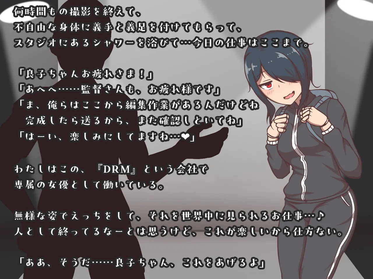 Akiha Kase no Kenkyuujo Daruma shōfu no Kageyama-san vs jigoku no oni iki zenshin biyaku chōkyō kaikan rezuesute - Image 6