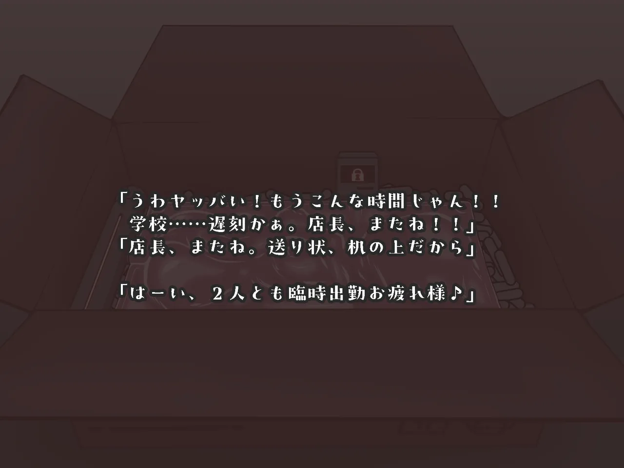 Akiha Kase no Kenkyuujo Daruma shōfu no Kageyama-san vs jigoku no oni iki zenshin biyaku chōkyō kaikan rezuesute - Image 62