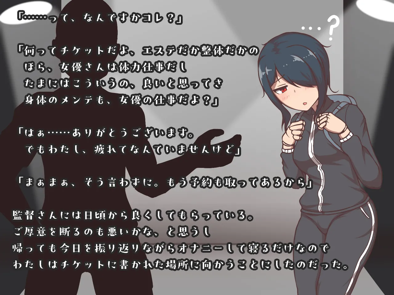 Akiha Kase no Kenkyuujo Daruma shōfu no Kageyama-san vs jigoku no oni iki zenshin biyaku chōkyō kaikan rezuesute - Image 8