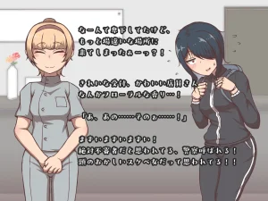 Akiha Kase no Kenkyuujo Daruma shōfu no Kageyama-san vs jigoku no oni iki zenshin biyaku chōkyō kaikan rezuesute - Page 10