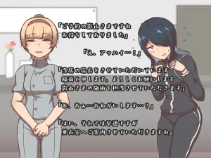 Akiha Kase no Kenkyuujo Daruma shōfu no Kageyama-san vs jigoku no oni iki zenshin biyaku chōkyō kaikan rezuesute - Page 11