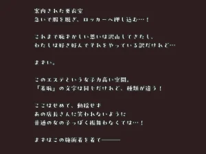 Akiha Kase no Kenkyuujo Daruma shōfu no Kageyama-san vs jigoku no oni iki zenshin biyaku chōkyō kaikan rezuesute - Page 12