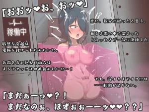 Akiha Kase no Kenkyuujo Daruma shōfu no Kageyama-san vs jigoku no oni iki zenshin biyaku chōkyō kaikan rezuesute - Page 30