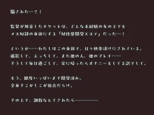 Akiha Kase no Kenkyuujo Daruma shōfu no Kageyama-san vs jigoku no oni iki zenshin biyaku chōkyō kaikan rezuesute - Page 39