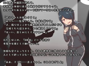 Akiha Kase no Kenkyuujo Daruma shōfu no Kageyama-san vs jigoku no oni iki zenshin biyaku chōkyō kaikan rezuesute - Page 6