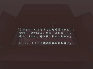 Akiha Kase no Kenkyuujo Daruma shōfu no Kageyama-san vs jigoku no oni iki zenshin biyaku chōkyō kaikan rezuesute - Page 62