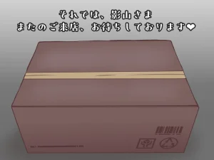 Akiha Kase no Kenkyuujo Daruma shōfu no Kageyama-san vs jigoku no oni iki zenshin biyaku chōkyō kaikan rezuesute - Page 64