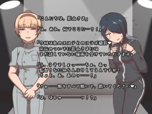 Akiha Kase no Kenkyuujo Daruma shōfu no Kageyama-san vs jigoku no oni iki zenshin biyaku chōkyō kaikan rezuesute - Page 67