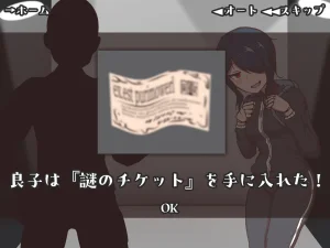 Akiha Kase no Kenkyuujo Daruma shōfu no Kageyama-san vs jigoku no oni iki zenshin biyaku chōkyō kaikan rezuesute - Page 7