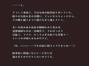 Akiha Kase no Kenkyuujo Daruma shōfu no Kageyama-san vs jigoku no oni iki zenshin biyaku chōkyō kaikan rezuesute - Page 9