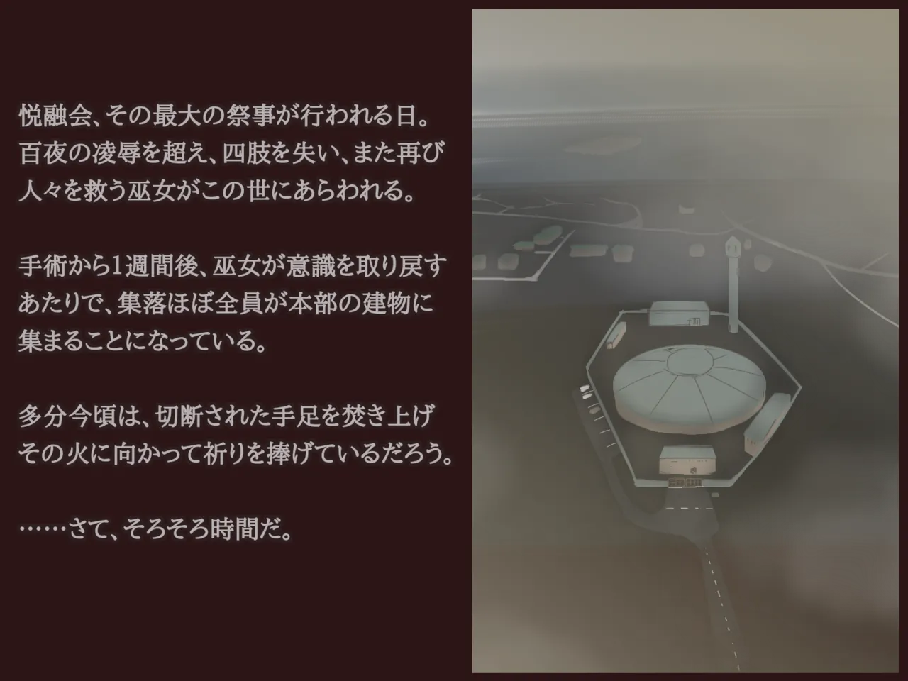 Akiha Kase no Kenkyuujo Miko No yin Hate - Image 127