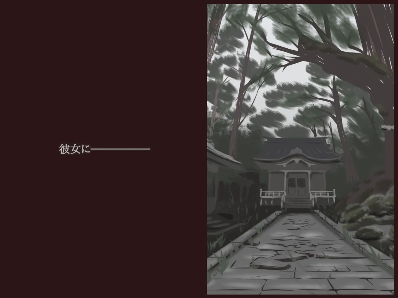 Akiha Kase no Kenkyuujo Miko No yin Hate - Image 132