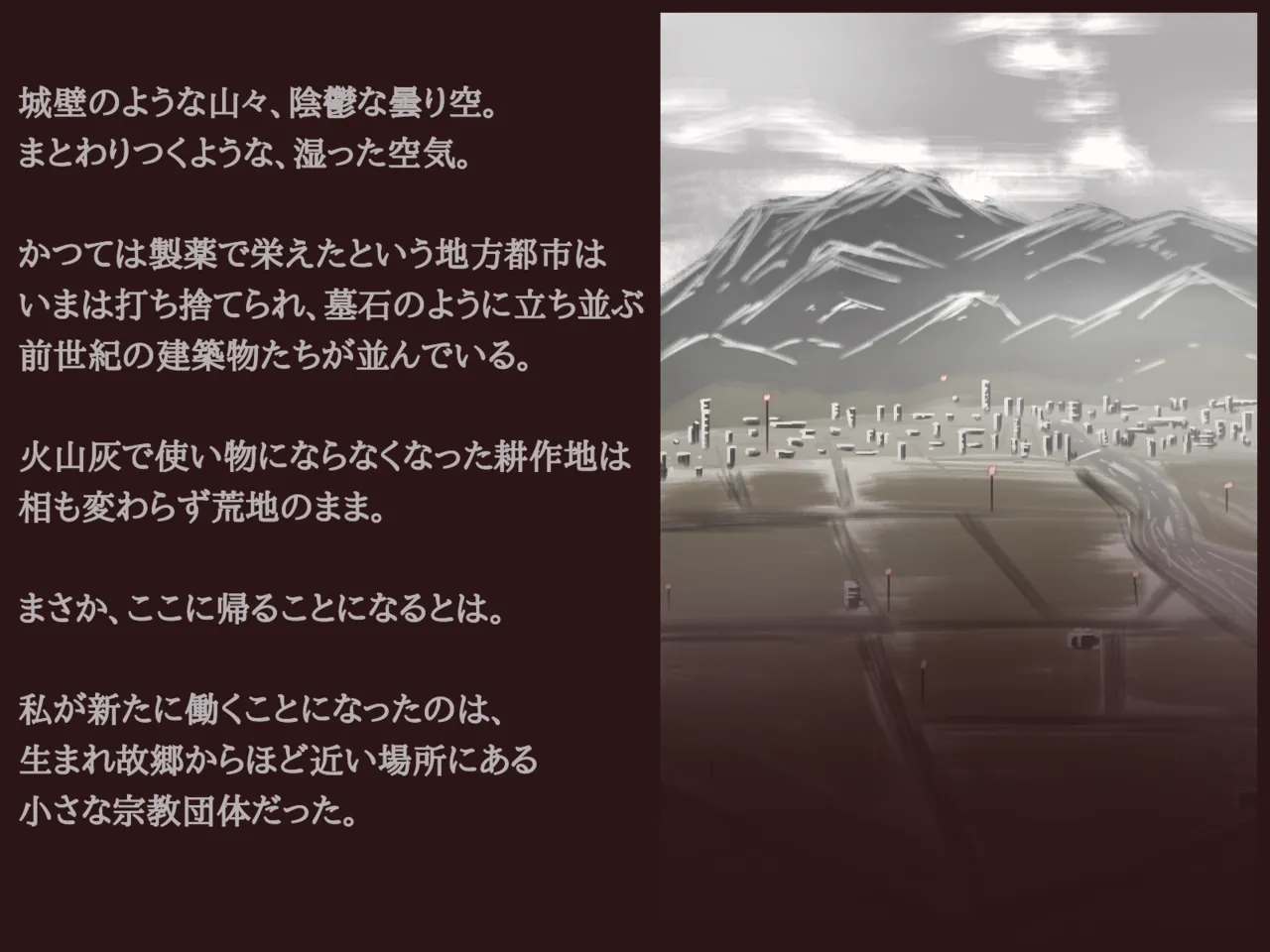 Akiha Kase no Kenkyuujo Miko No yin Hate - Image 14