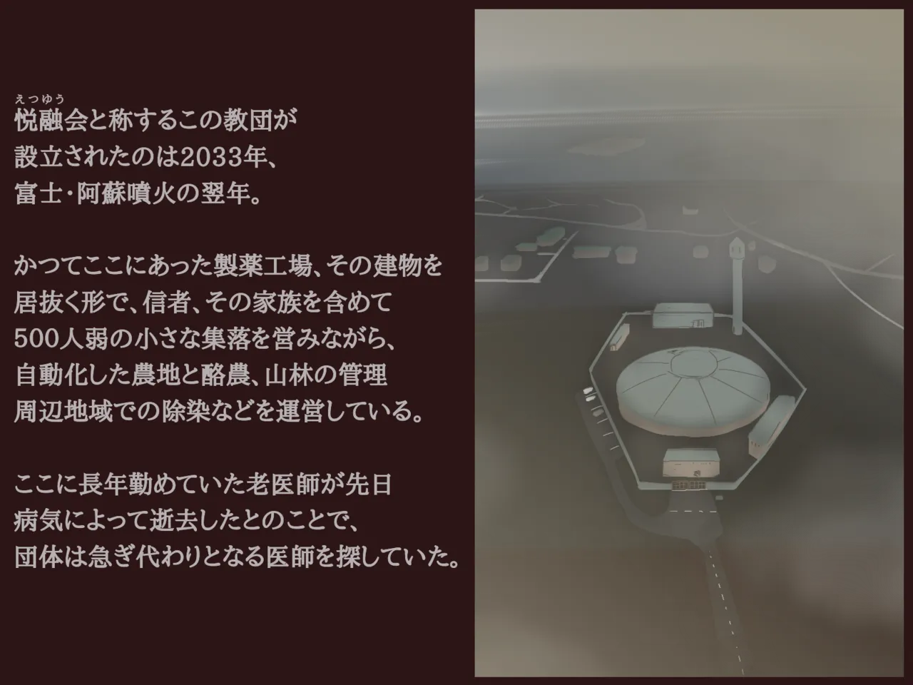 Akiha Kase no Kenkyuujo Miko No yin Hate - Image 15