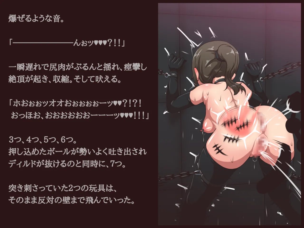 Akiha Kase no Kenkyuujo Miko No yin Hate - Image 154