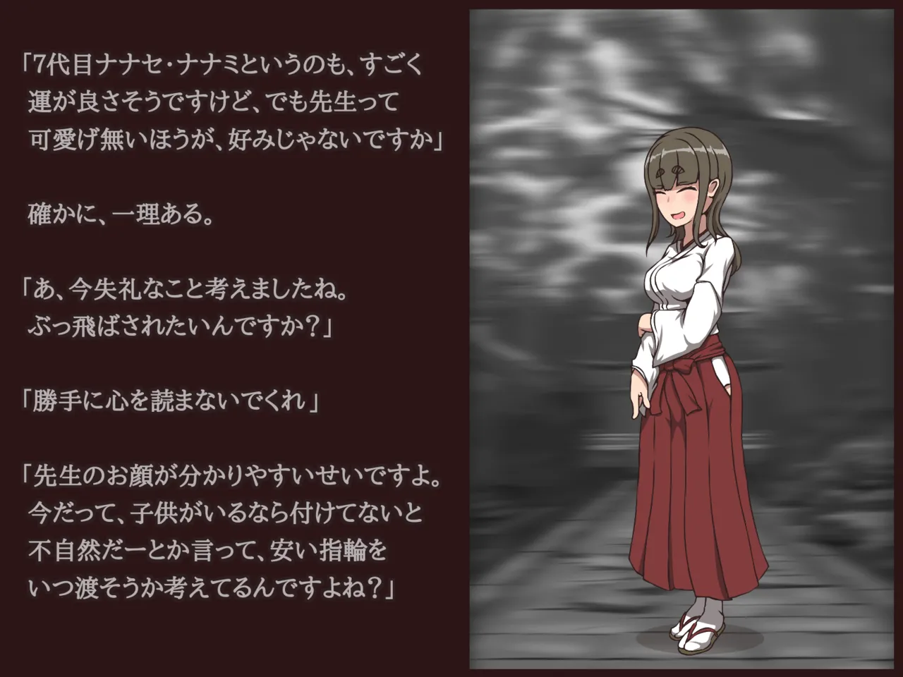 Akiha Kase no Kenkyuujo Miko No yin Hate - Image 159