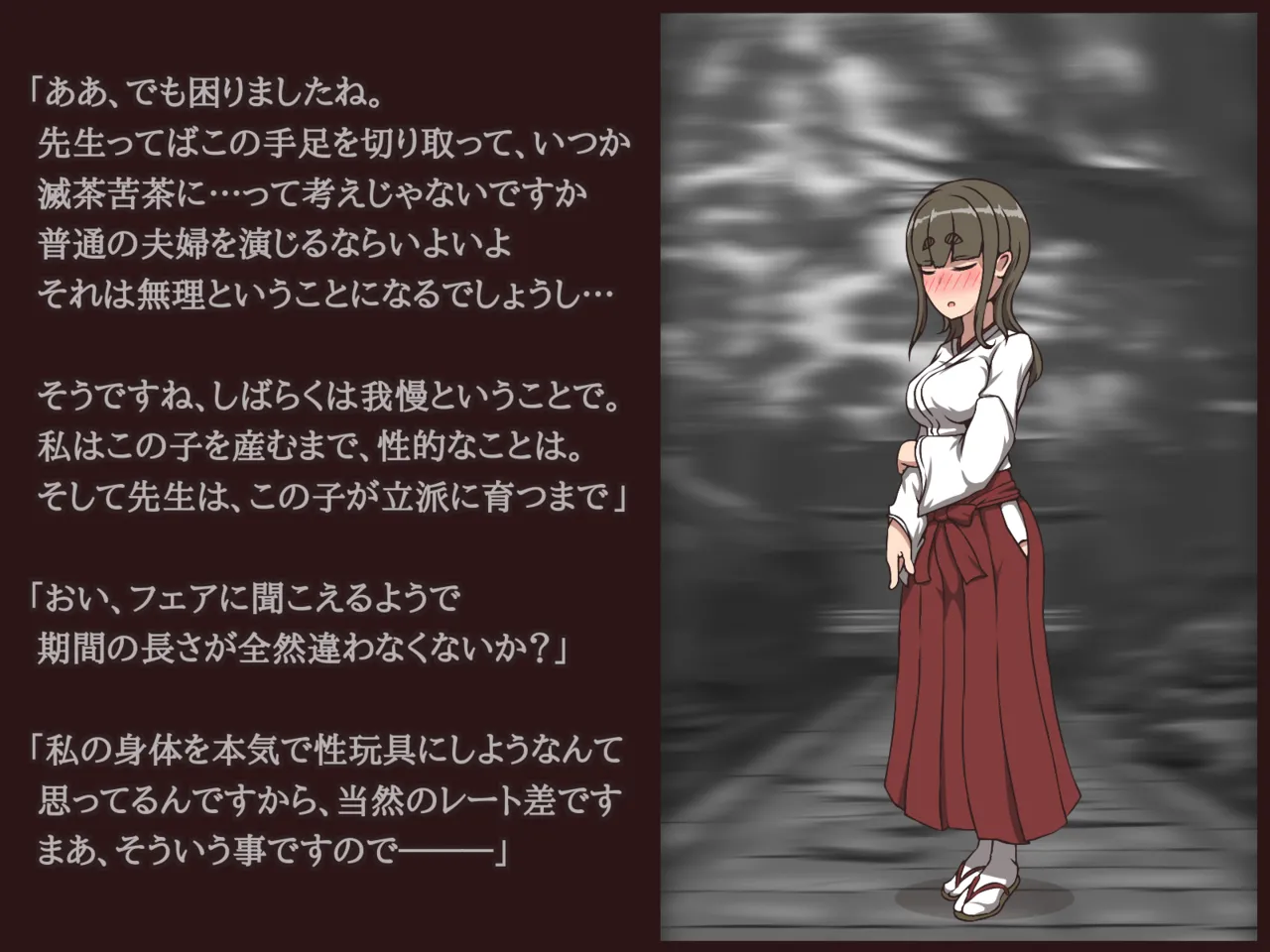 Akiha Kase no Kenkyuujo Miko No yin Hate - Image 160