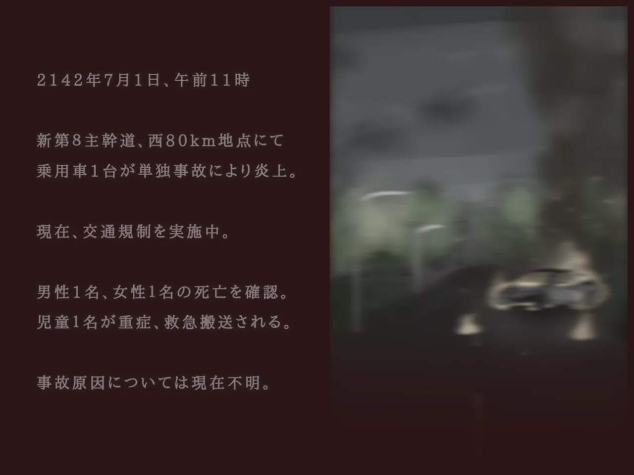 Akiha Kase no Kenkyuujo Miko No yin Hate - Image 164