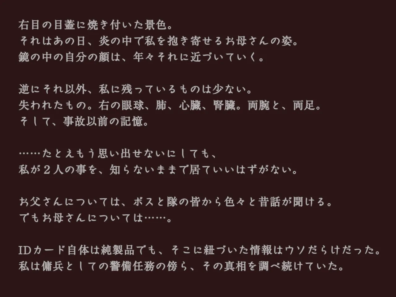 Akiha Kase no Kenkyuujo Miko No yin Hate - Image 166