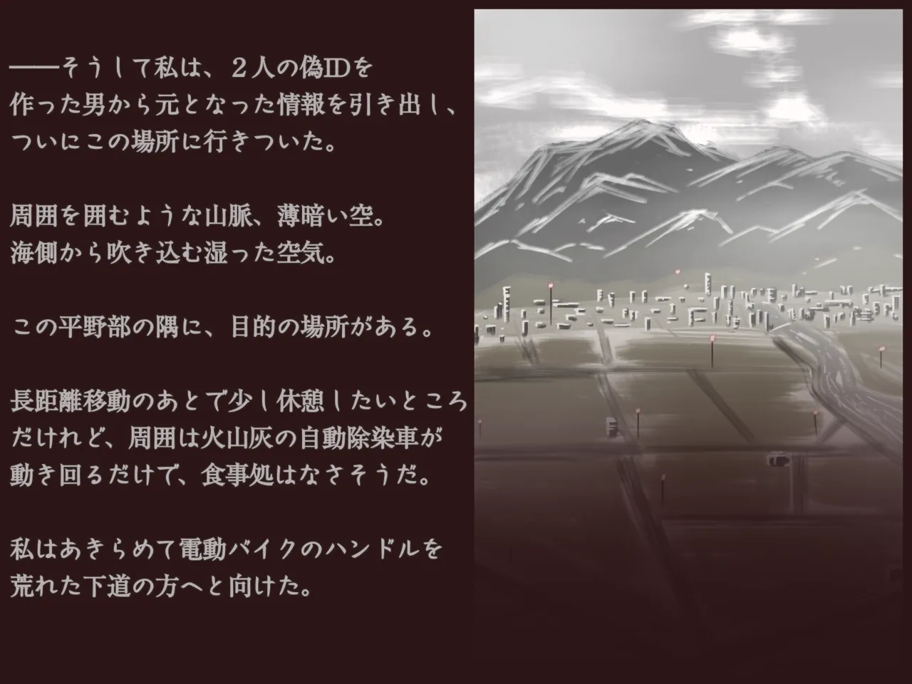 Akiha Kase no Kenkyuujo Miko No yin Hate - Image 174