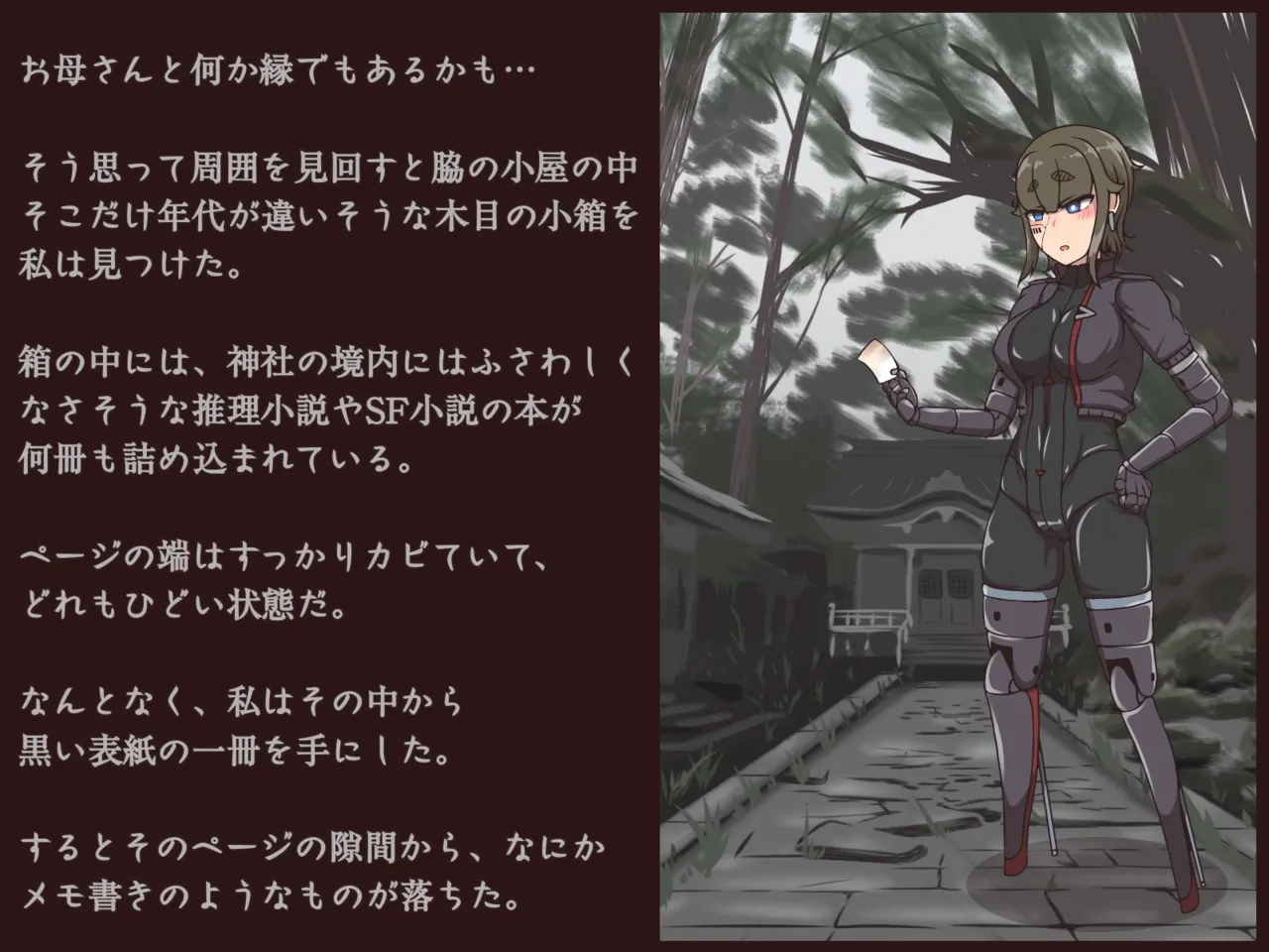 Akiha Kase no Kenkyuujo Miko No yin Hate - Image 177