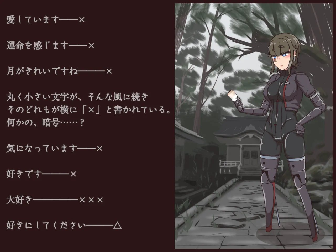 Akiha Kase no Kenkyuujo Miko No yin Hate - Image 178