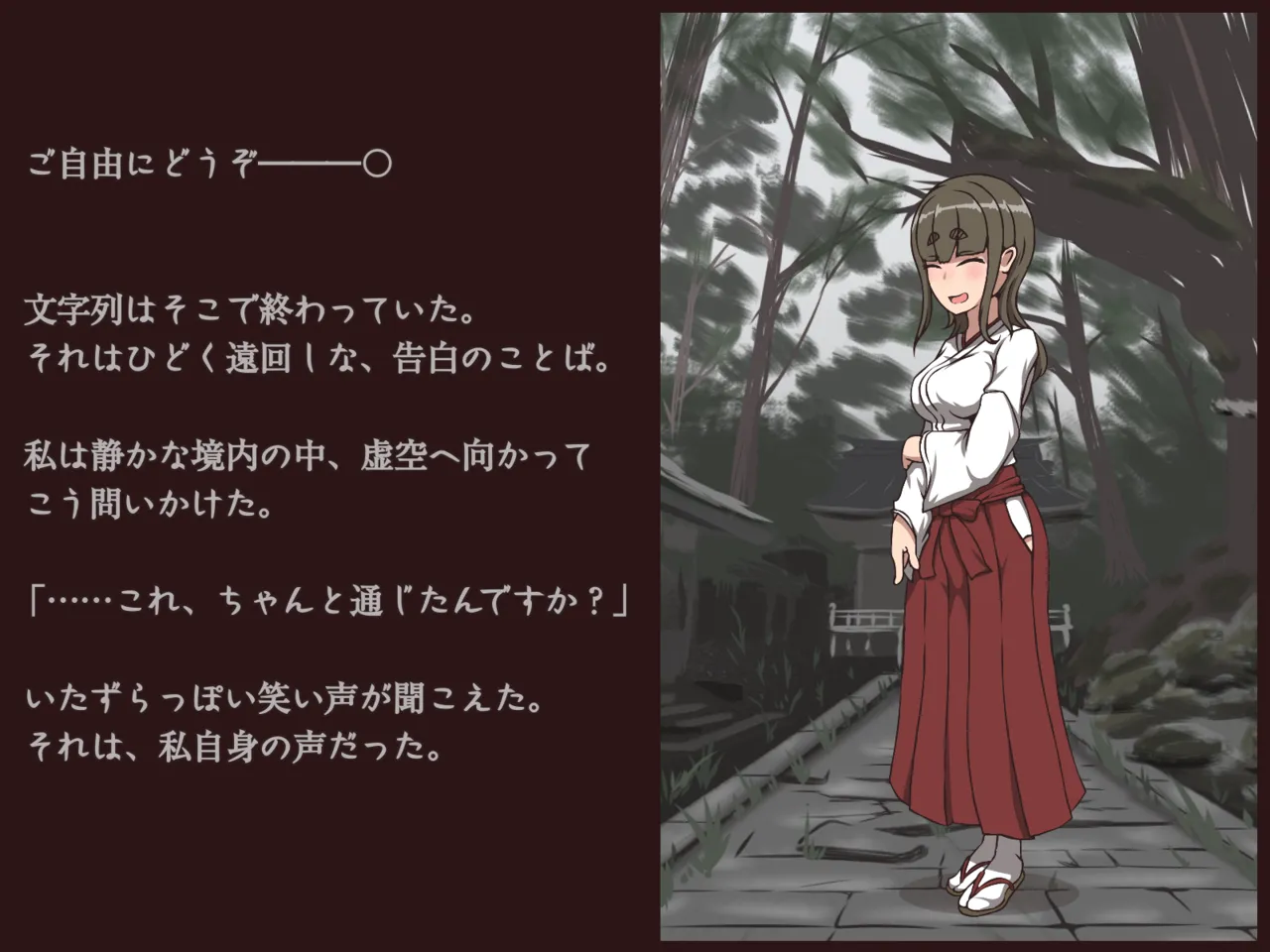 Akiha Kase no Kenkyuujo Miko No yin Hate - Image 179