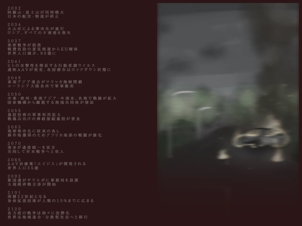 Akiha Kase no Kenkyuujo Miko No yin Hate - Image 3