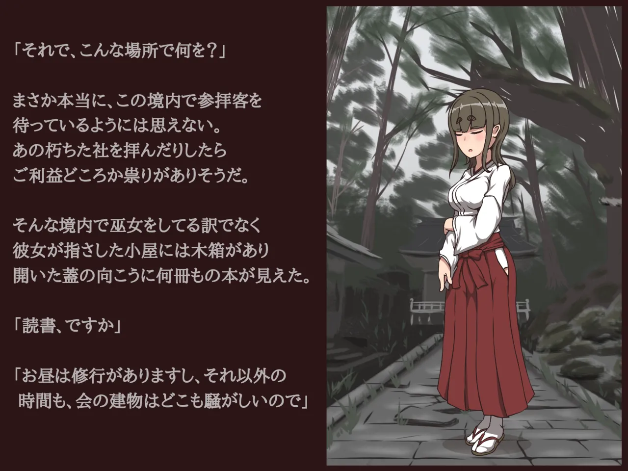 Akiha Kase no Kenkyuujo Miko No yin Hate - Image 34