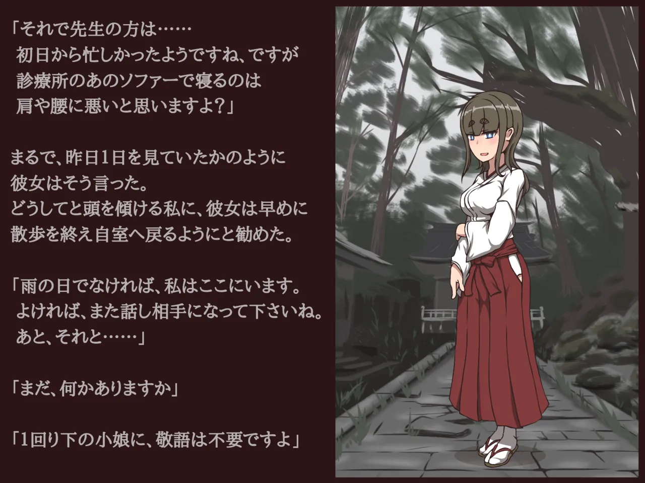 Akiha Kase no Kenkyuujo Miko No yin Hate - Image 35