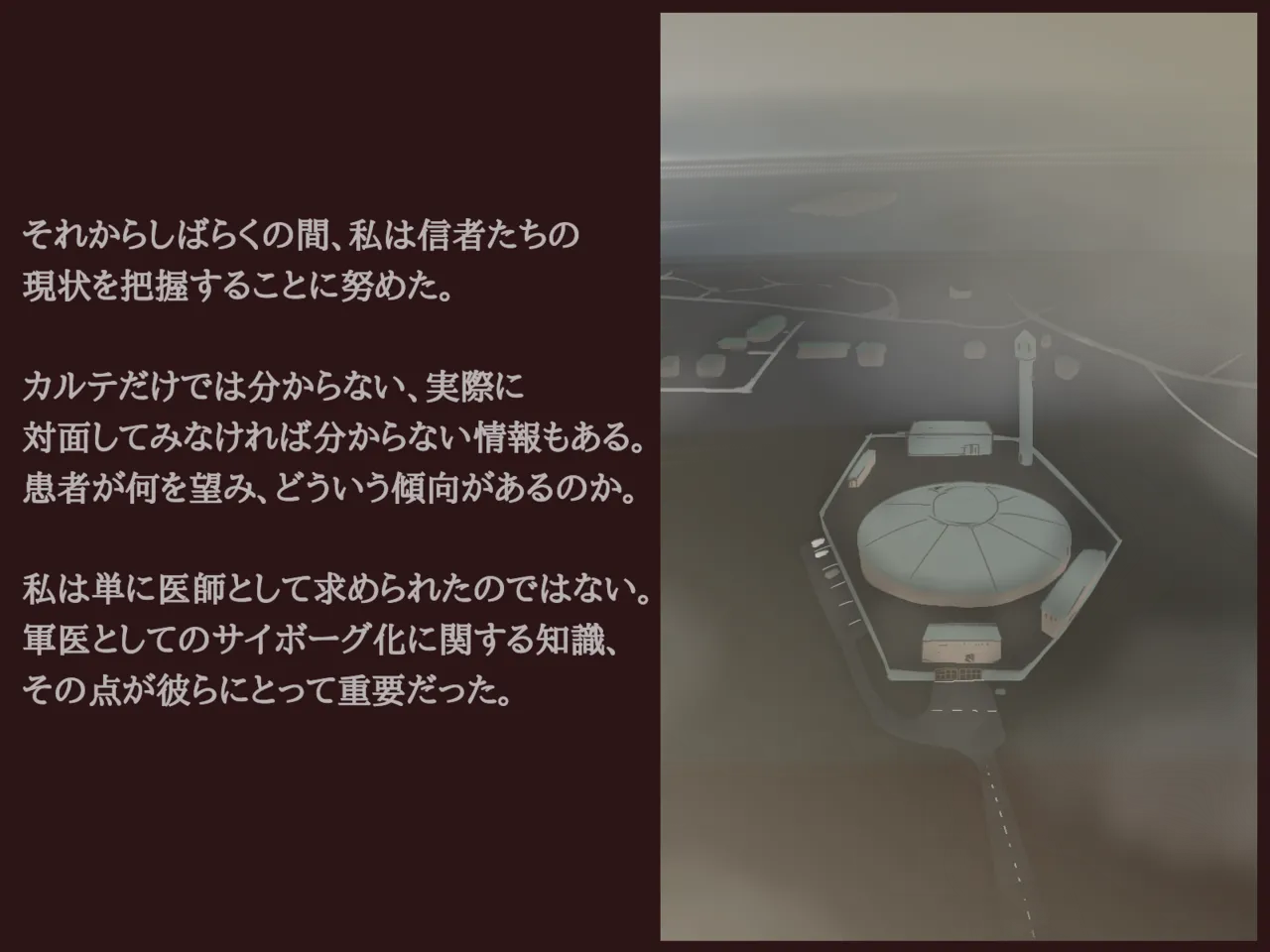 Akiha Kase no Kenkyuujo Miko No yin Hate - Image 38