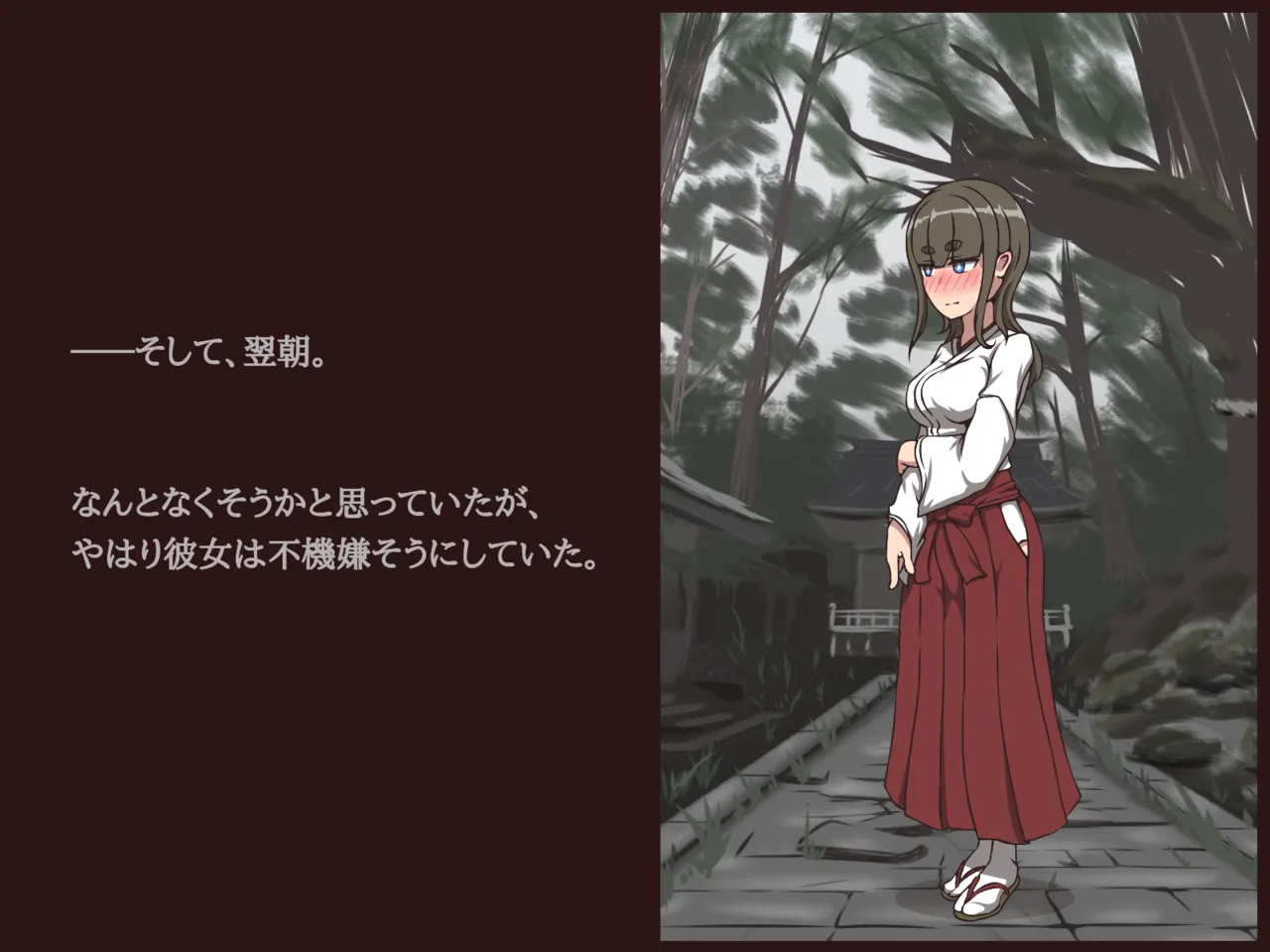 Akiha Kase no Kenkyuujo Miko No yin Hate - Image 66