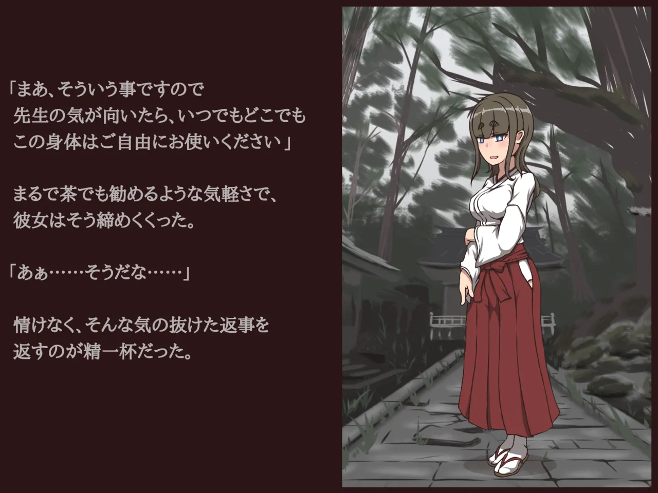 Akiha Kase no Kenkyuujo Miko No yin Hate - Image 75