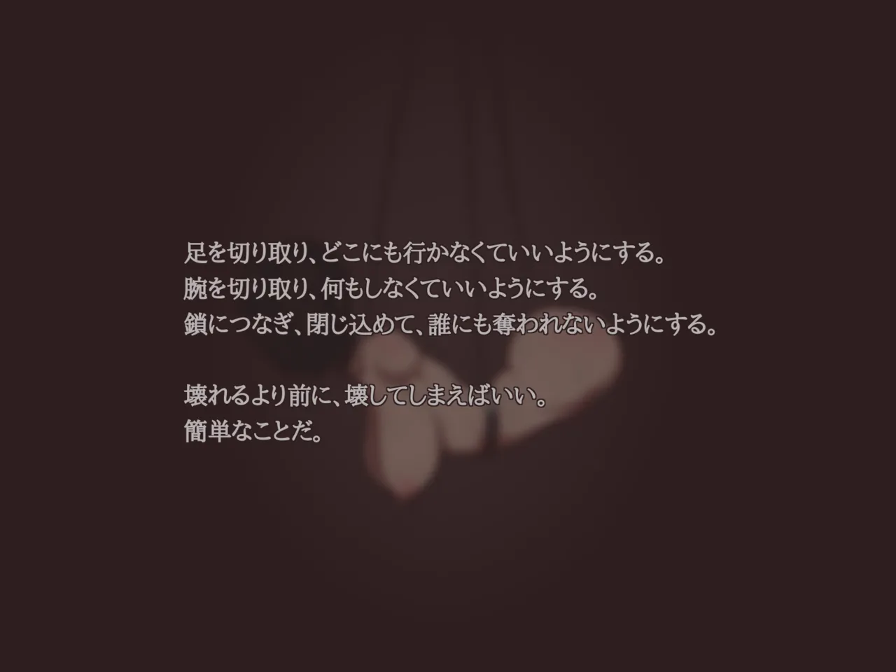 Akiha Kase no Kenkyuujo Miko No yin Hate - Image 85