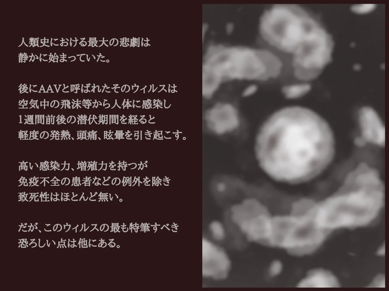 Akiha Kase no Kenkyuujo Miko No yin Hate - Image 9