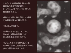 Akiha Kase no Kenkyuujo Miko No yin Hate - Page 10