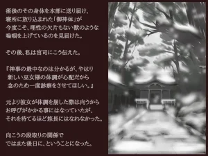 Akiha Kase no Kenkyuujo Miko No yin Hate - Page 102