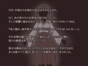 Akiha Kase no Kenkyuujo Miko No yin Hate - Page 114