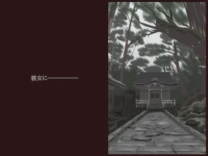 Akiha Kase no Kenkyuujo Miko No yin Hate - Page 132