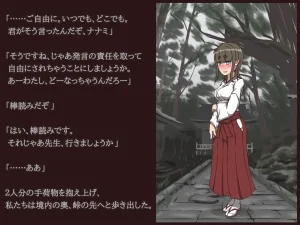 Akiha Kase no Kenkyuujo Miko No yin Hate - Page 135