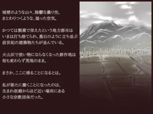 Akiha Kase no Kenkyuujo Miko No yin Hate - Page 14