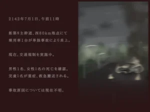 Akiha Kase no Kenkyuujo Miko No yin Hate - Page 164