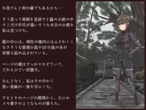 Akiha Kase no Kenkyuujo Miko No yin Hate - Page 177