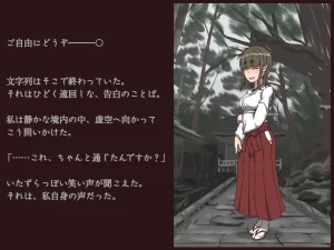 Akiha Kase no Kenkyuujo Miko No yin Hate - Page 179