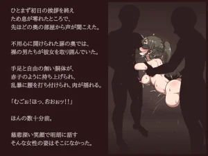 Akiha Kase no Kenkyuujo Miko No yin Hate - Page 26