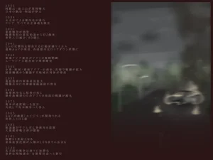 Akiha Kase no Kenkyuujo Miko No yin Hate - Page 3