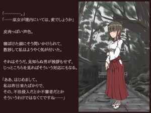 Akiha Kase no Kenkyuujo Miko No yin Hate - Page 31